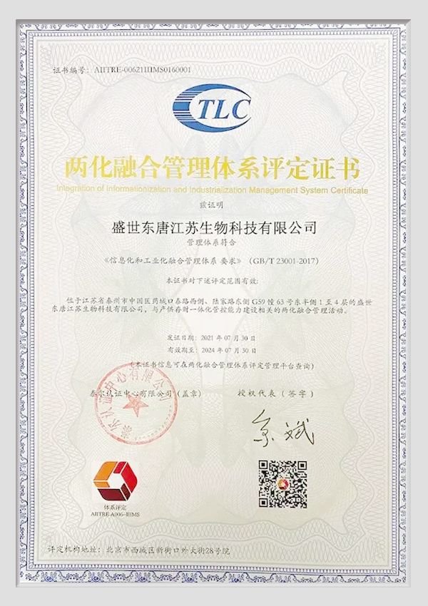 certificat d'analyseur de biochimie à séchage automatique